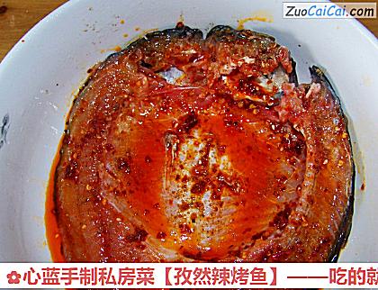 孜然辣烤鱼做法第四步骤