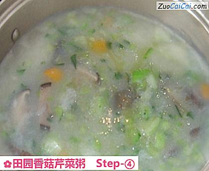 田园香菇芹菜粥做法第四步骤