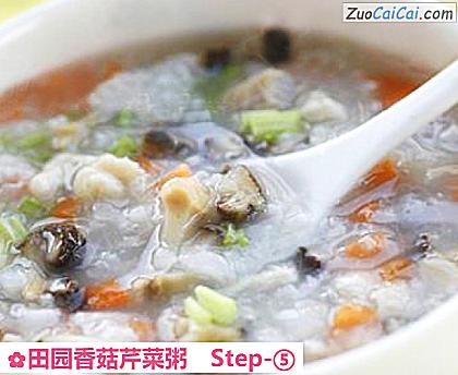 田园香菇芹菜粥做法第五步骤