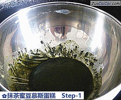 抹茶蜜豆慕斯蛋糕做法第一步骤