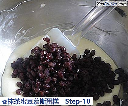 抹茶蜜豆慕斯蛋糕做法第十步骤