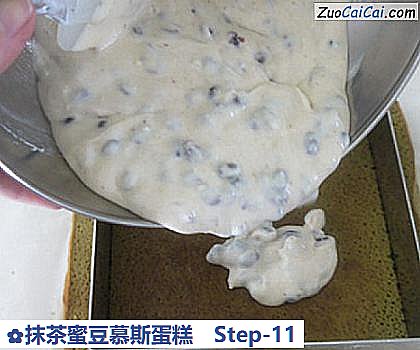 抹茶蜜豆慕斯蛋糕做法第十一步骤