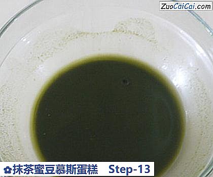 抹茶蜜豆慕斯蛋糕做法第十三步骤