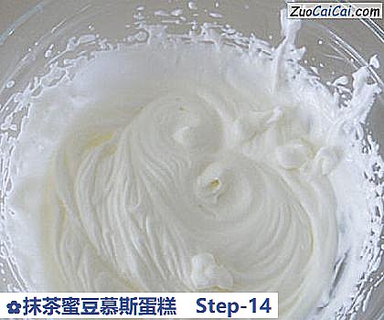 抹茶蜜豆慕斯蛋糕做法第十四步骤