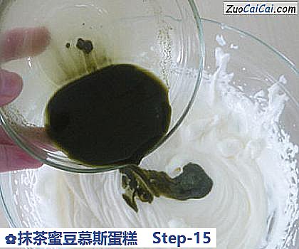 抹茶蜜豆慕斯蛋糕做法第十五步骤