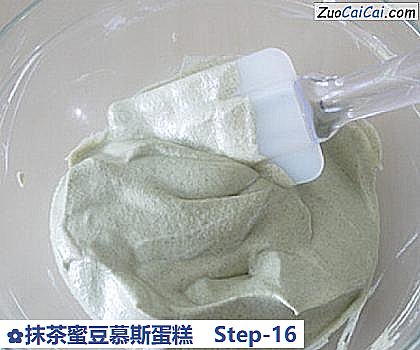 抹茶蜜豆慕斯蛋糕做法第十六步骤