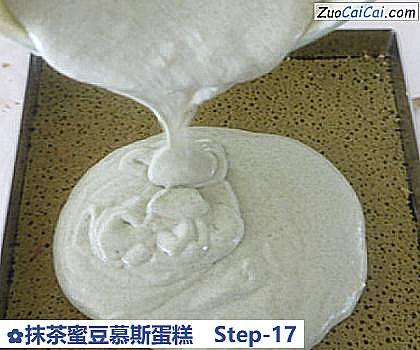 抹茶蜜豆慕斯蛋糕做法第十七步骤