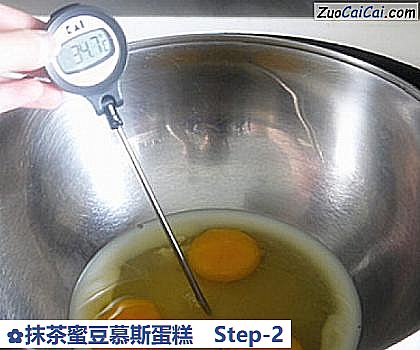 抹茶蜜豆慕斯蛋糕做法第二步骤