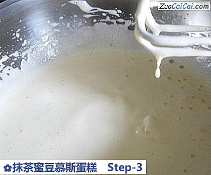 抹茶蜜豆慕斯蛋糕做法第三步骤