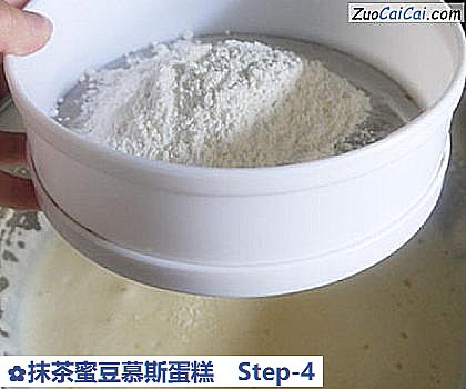 抹茶蜜豆慕斯蛋糕做法第四步骤