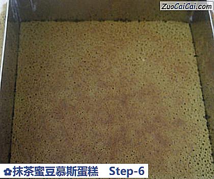 抹茶蜜豆慕斯蛋糕做法第六步骤