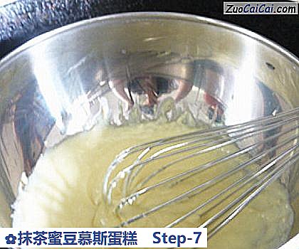 抹茶蜜豆慕斯蛋糕做法第七步骤