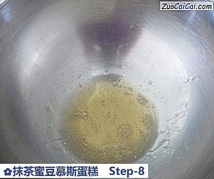 抹茶蜜豆慕斯蛋糕做法第八步骤