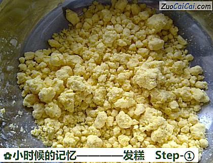 发糕做法第一步骤