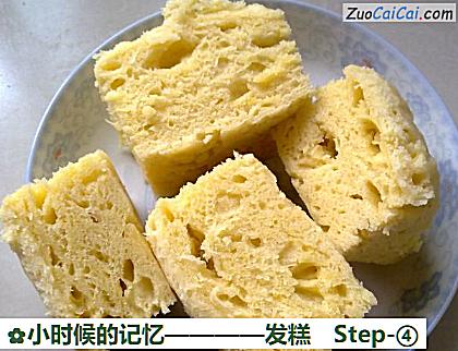 发糕做法第四步骤