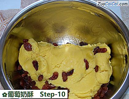 葡萄奶酥做法第十步骤