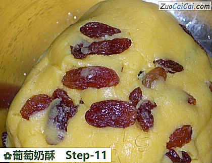 葡萄奶酥做法第十一步骤