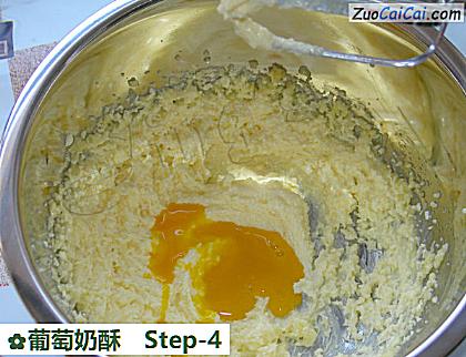葡萄奶酥做法第四步骤