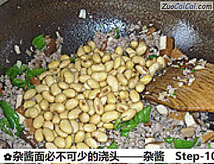 杂酱做法第十步骤