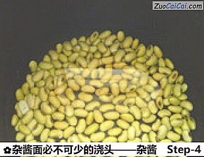 杂酱做法第四步骤