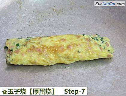 玉子烧做法第七步骤