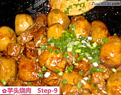 芋头烧肉成品图1