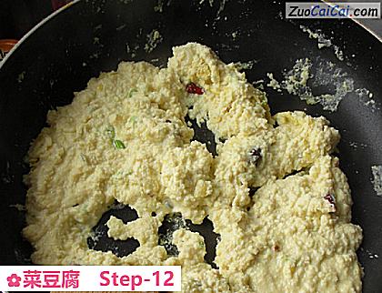 菜豆腐做法第十二步骤