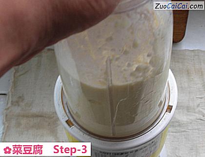 菜豆腐做法第三步骤