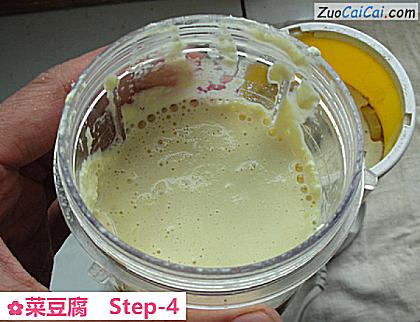 菜豆腐做法第四步骤