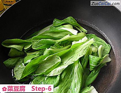 菜豆腐做法第六步骤