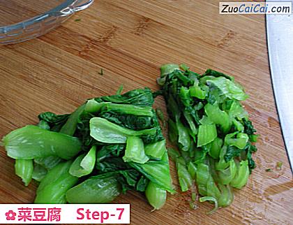 菜豆腐做法第七步骤
