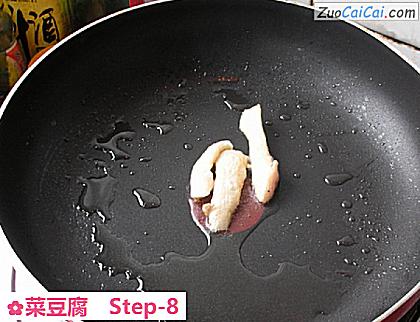 菜豆腐做法第八步骤