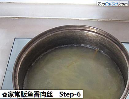 家常版鱼香肉丝做法第六步骤