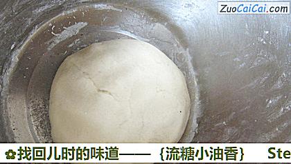 找回儿时的味道——［流糖小油香］做法第二步骤