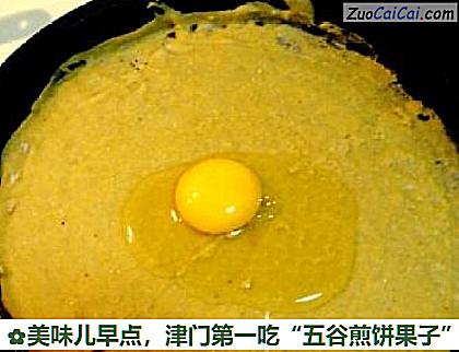 美味儿早点，津门第一吃“五谷煎饼果子”做法第四步骤