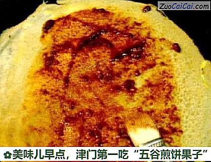 美味儿早点，津门第一吃“五谷煎饼果子”做法第七步骤