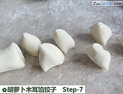 胡萝卜木耳馅饺子做法第七步骤