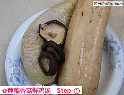 莲藕香菇鲜鸡汤做法第一步骤
