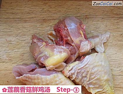 莲藕香菇鲜鸡汤做法第三步骤