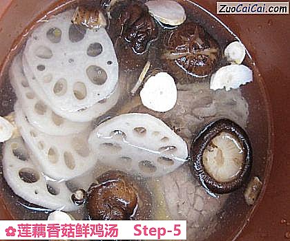 莲藕香菇鲜鸡汤做法第五步骤