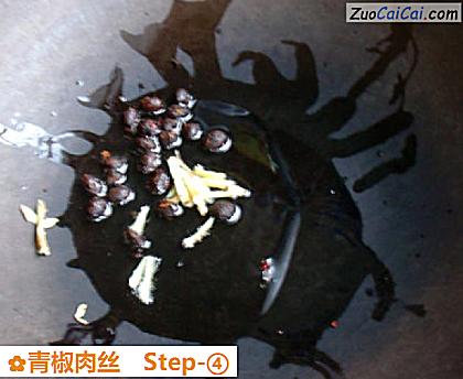 青椒肉丝做法第四步骤