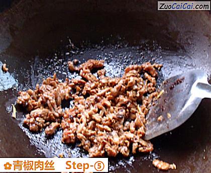 青椒肉丝做法第五步骤