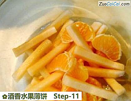 酒香水果薄饼做法第十一步骤