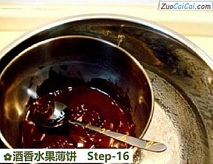 酒香水果薄饼做法第十六步骤