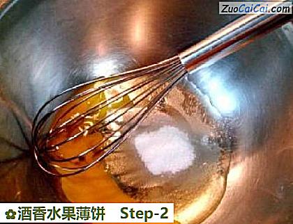 酒香水果薄饼做法第二步骤