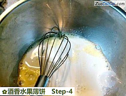 酒香水果薄饼做法第四步骤