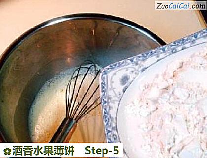 酒香水果薄饼做法第五步骤