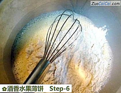 酒香水果薄饼做法第六步骤