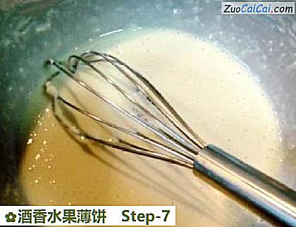 酒香水果薄饼做法第七步骤