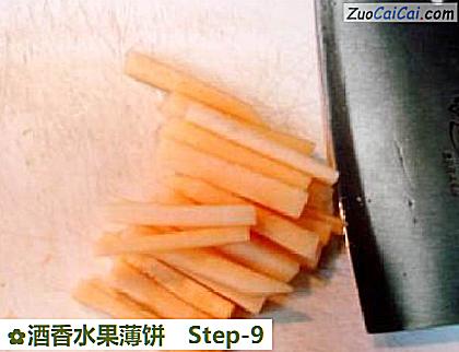 酒香水果薄饼做法第九步骤